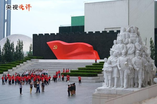 米牛金融 【央视快评】更好为党育才为党献策