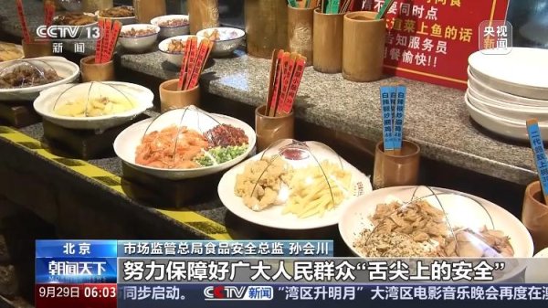 华泰配资 杜绝“只收钱不管理” 这一新规明确连锁餐饮总部责任